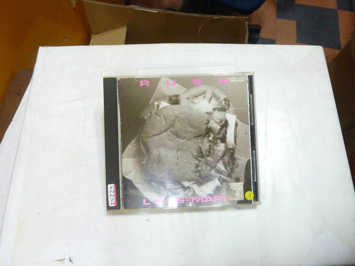 CDアルバム[ Luis-Mary ルイ・マリー ] RUSH 懐かしビジュアル系バンド 11曲 送料無料_画像1