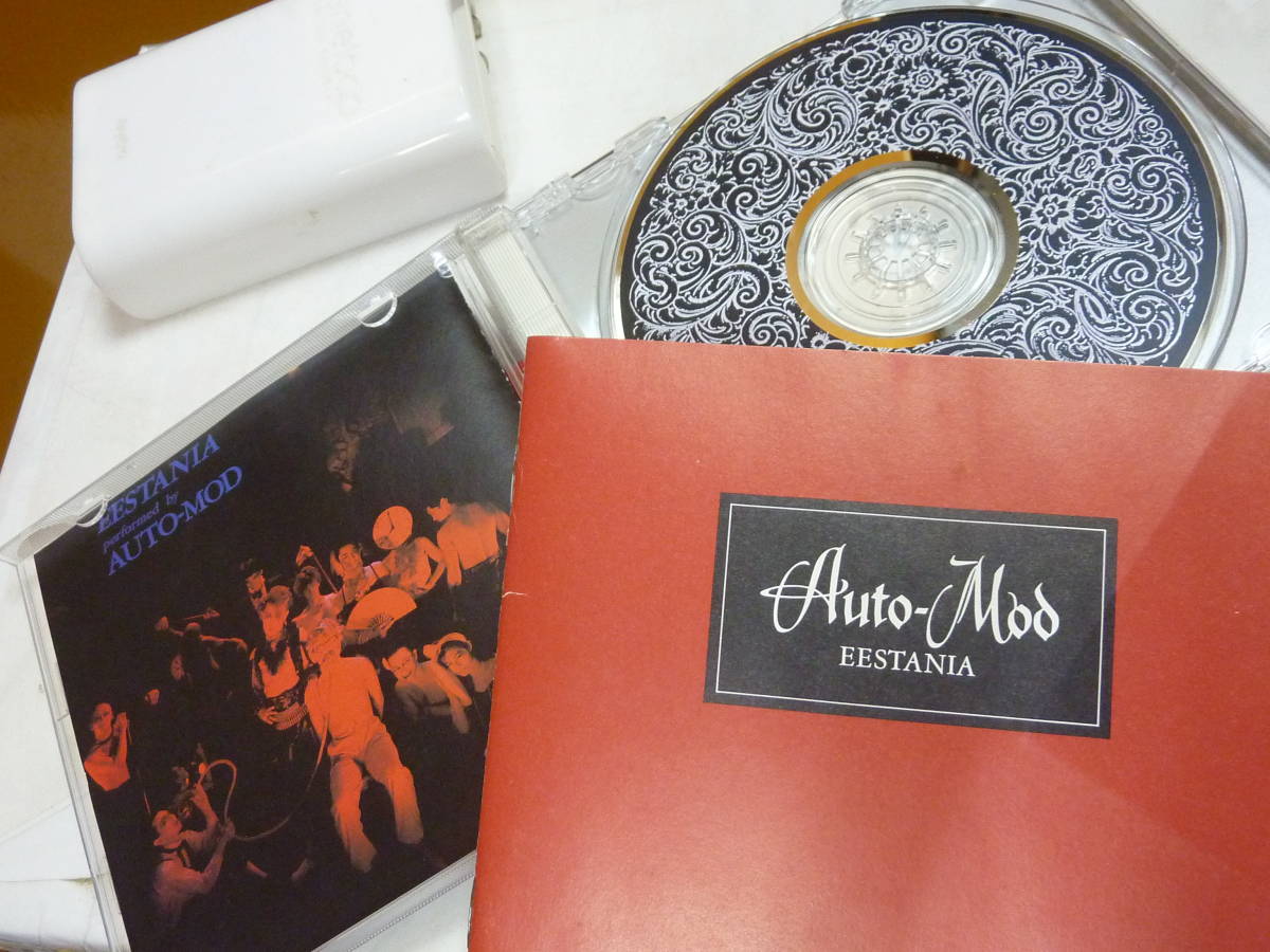 CDアルバム[ AUTO-MOD オートモッド ] EASTANIA イースタニア 伝説の日本のロックバンド 13曲 送料無料_画像7