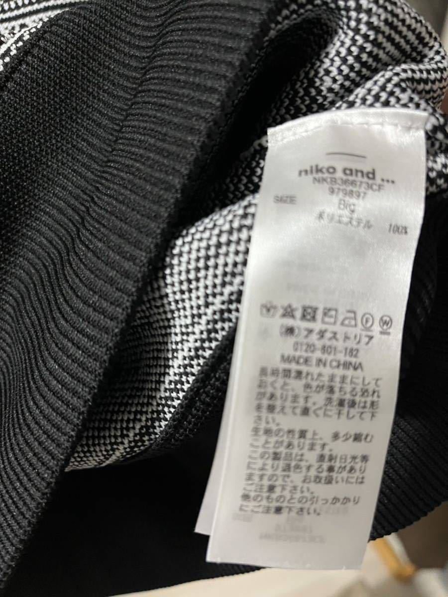 最終お値下げ ニコアンド✨メイクスタッフ2024 切り替えダッフル