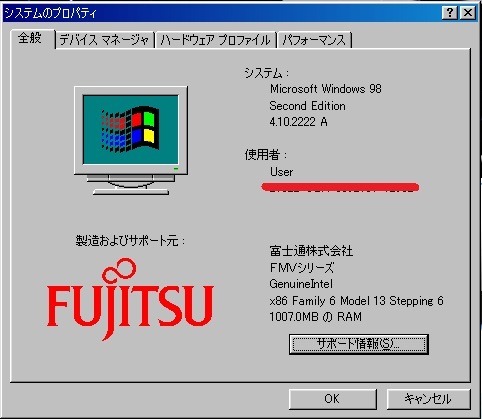 OS Windows 98 SE FMVノートPC BIBLO NB75J Pentium M 725 Intel OS Windows 98 SE FMVノートPC BIBLO NB75J Pentium M 725 Intel
