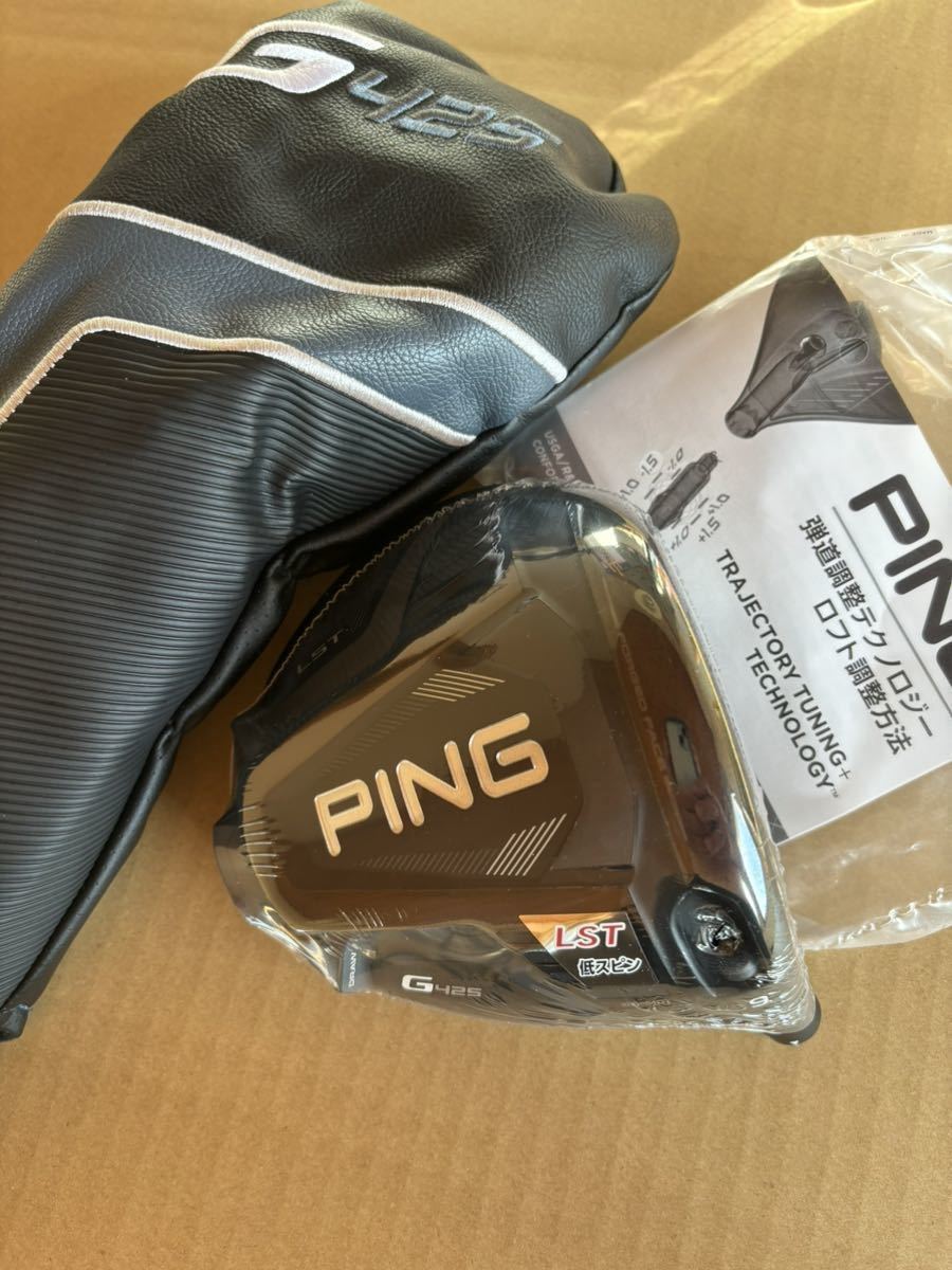 ◆即決◆送料込み◆新品◆PING G425 LST◆9度ヘッド◆ヘッドカバー、トルクレンチ付き◆_画像1