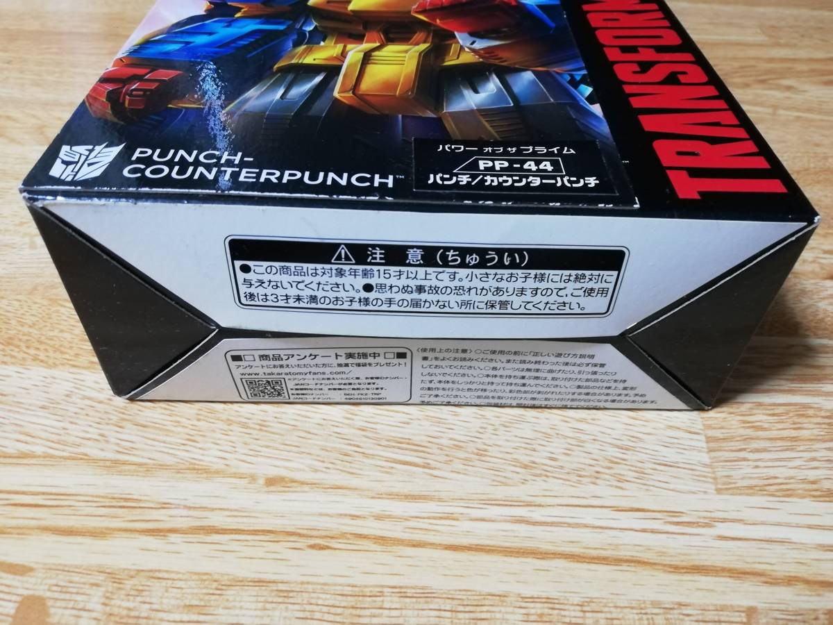 ☆即決 新品 PP-44 パンチ／カウンターパンチ トランスフォーマー Punch/Counterpunch Transformers Generations:Power Of The Primes_画像4