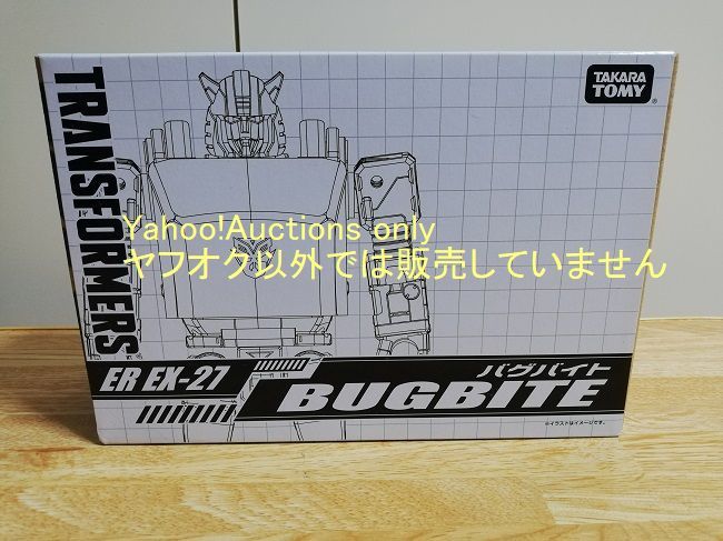 ☆即決 新品未開封【国内：タカラトミーモール限定】バグバイト BUGBITE Transformers トランスフォーマー War for Cybertron Trilogy☆