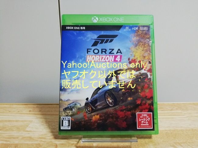* prompt decision domestic version Forza Horizon 4 Forza Horizon 4 XboxOne X box *