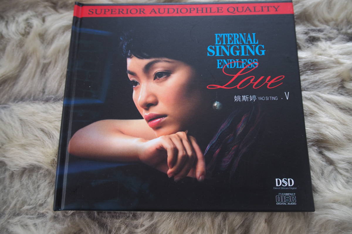 特価 ( 新品 CD 05 ) YAO SI TING 「 Eternal singing Endless Love Ⅴ 」_画像1