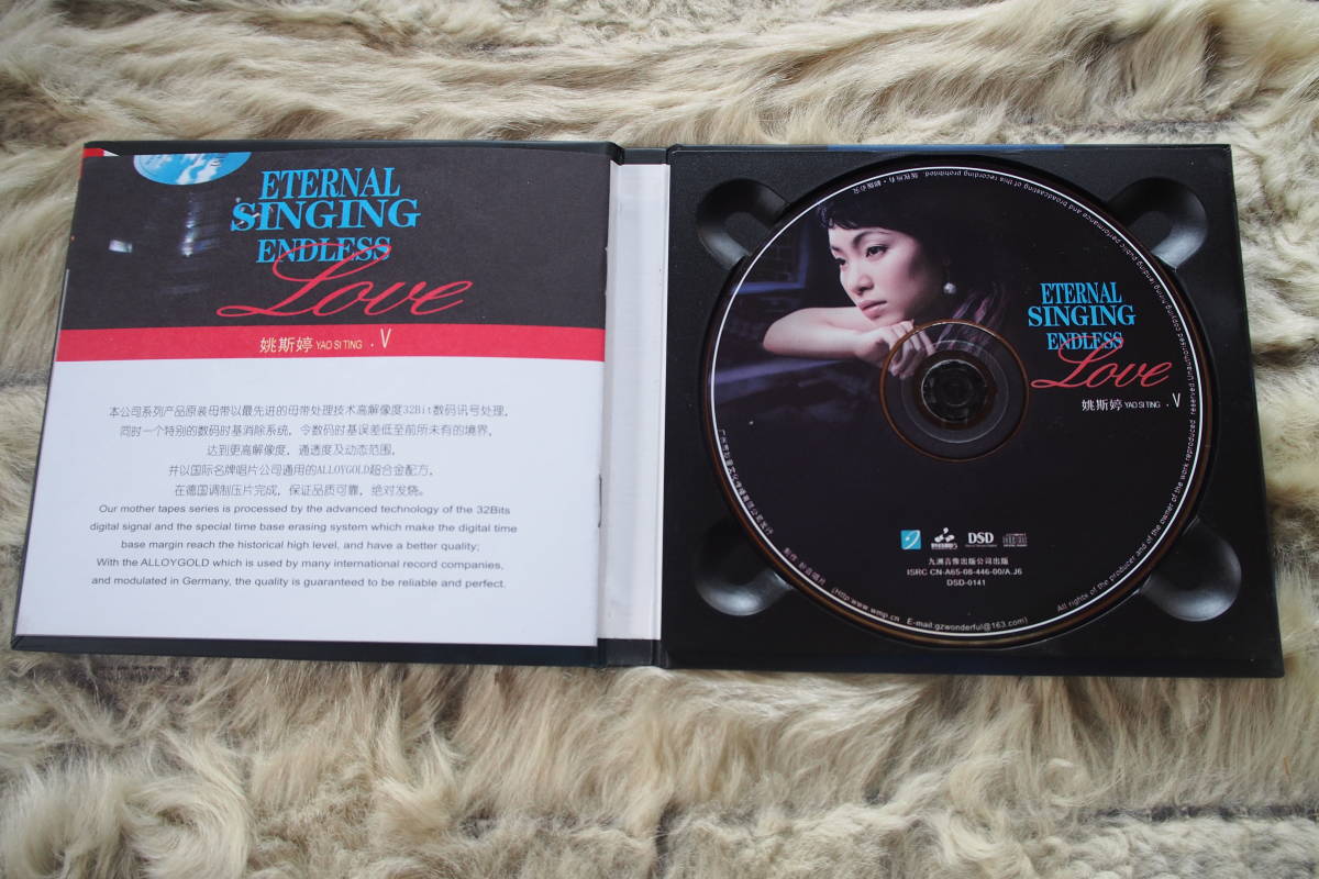 特価 ( 新品 CD 05 ) YAO SI TING 「 Eternal singing Endless Love Ⅴ 」_画像4