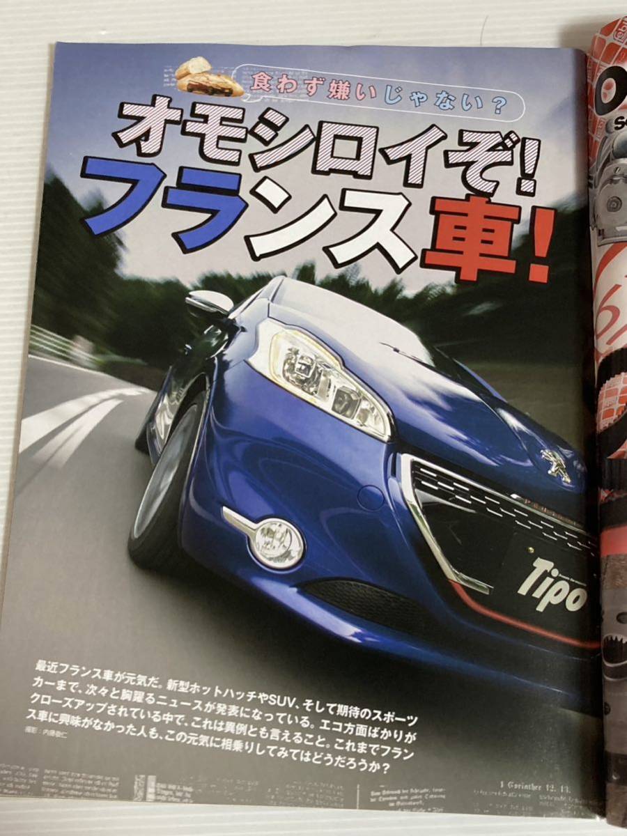 Tipo ティーポ 290 プジョー208GTi 205GTi ルノー カングー アンディーノ シムカ シトロエンDS3カブリオレ/フィアット600/アルファロメオGT_画像3