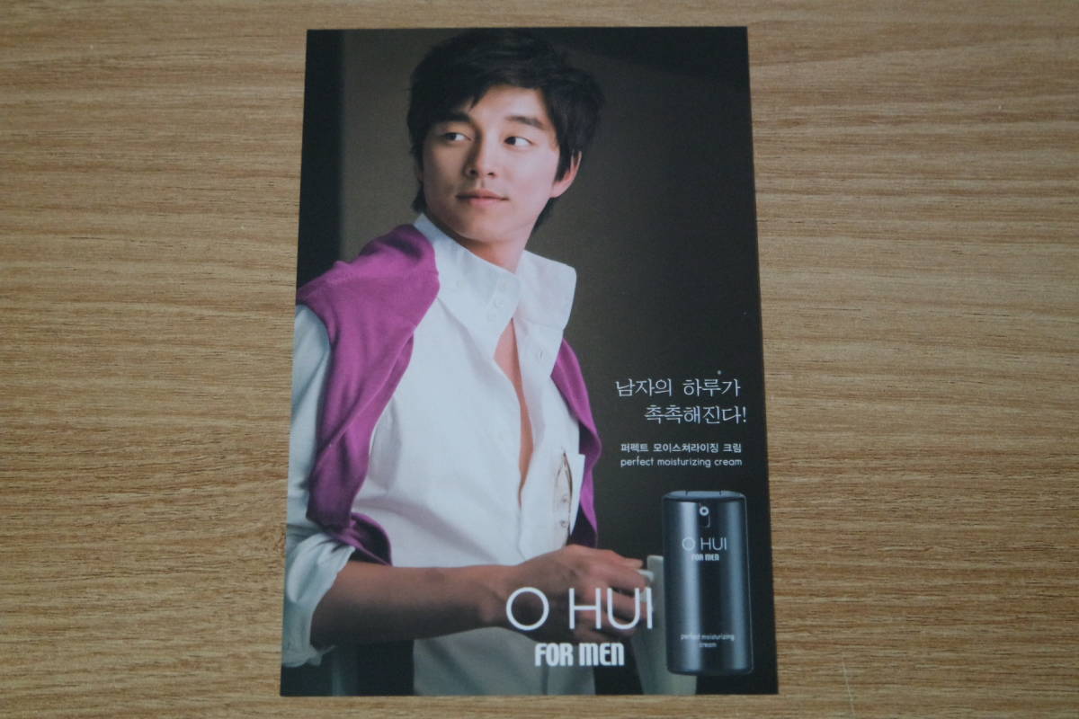 G351 国内発送★コン・ユ コンユ★「O HUI」「THE BODY SHOP」「epigram」「KANU」「BCCARD」18点セット Gong Yoo「トッケビ」_画像8