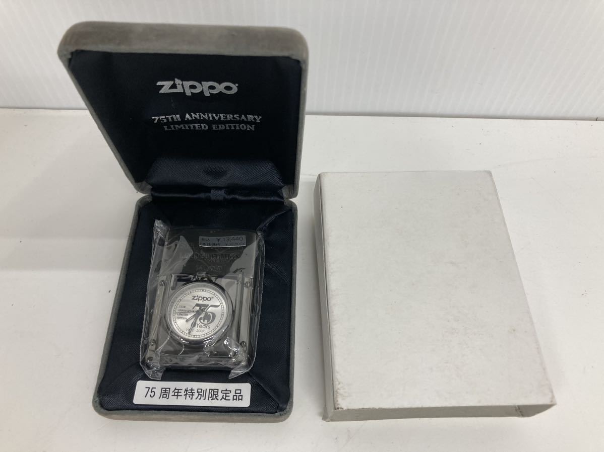 ZIPPO 75周年時計付　オイルライター 未使用・保管品