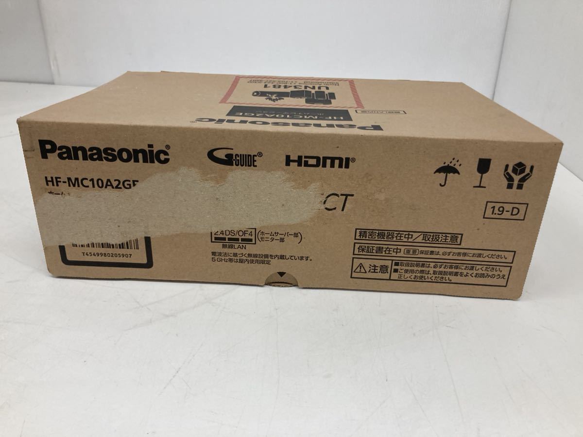 Panasonic パナソニック HF-MC10A2GE ホームナビゲーション　ルーター　MKN704 セット 未使用・保管品　1_画像3