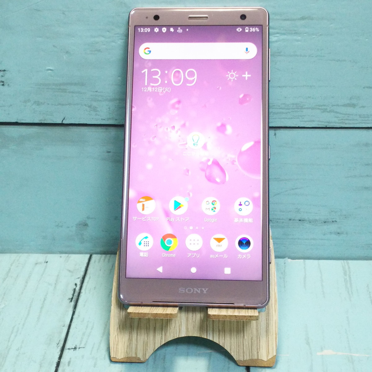 新品同様 SOV37 Xperia XZ2 シルバー スマホ 即日発送 スマホ 白 新品同様 SOV37 Xperia XZ2 シルバー スマホ 即日発送 スマホ 白