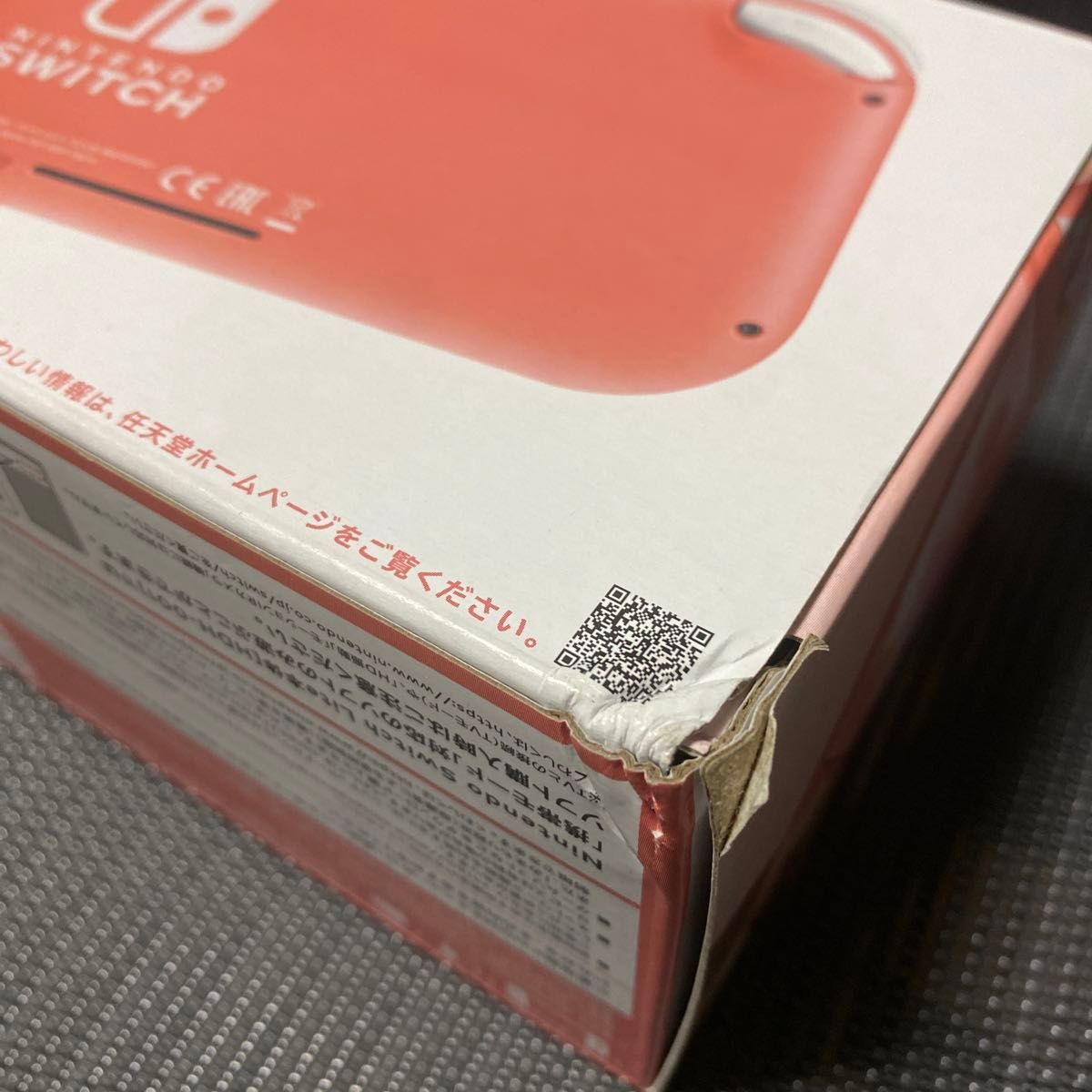 新品未使用Nintendo Switch Lite コーラル ニンテンドースイッチライト