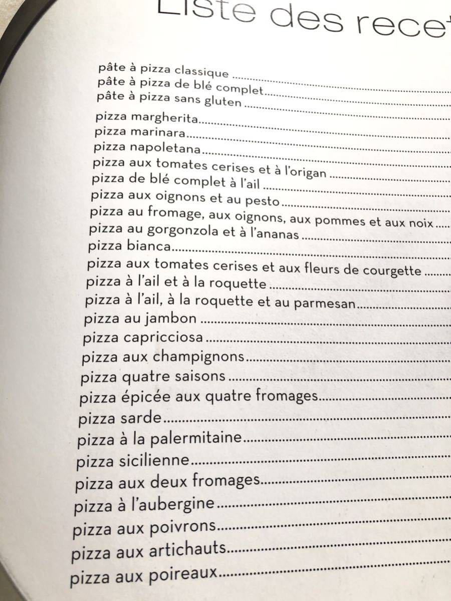 洋書『Pizzas』50レシピ　ビジュアルブック　フランス語　レシピ本 　アート　写真集　ピザ　ピッツア