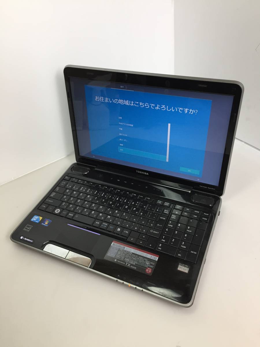 ☆[リカバリ済み］TOSHIBA dynabook TX/66KBL PATX66KRTBL ノートPC Core 2Duo P8700 2.53GHz 4GB/500GB【現状渡し】_画像10