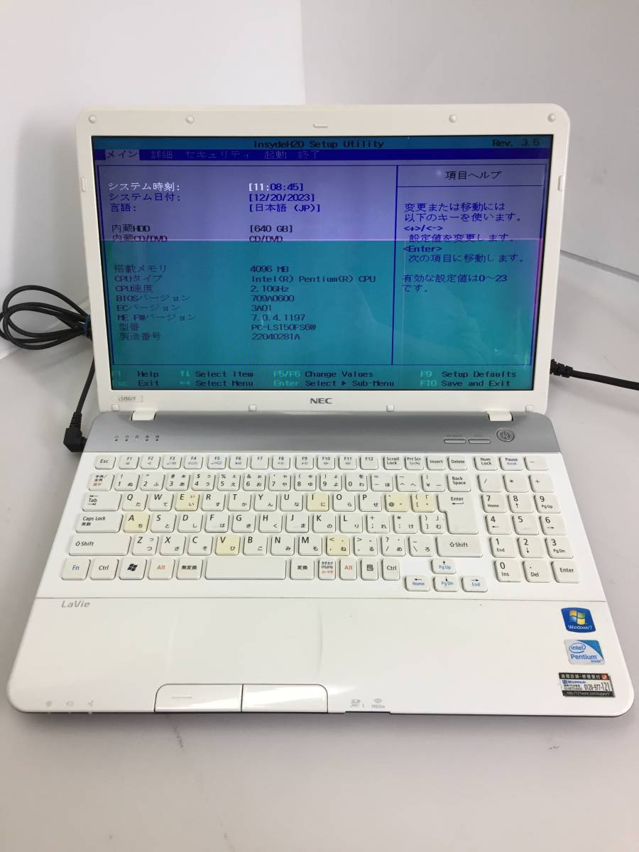 ☆［部品取りに］NEC LaVie S LS150/F LS150FS6W ノートPC Pentium B950 2.10GHz 4GB【ジャンク品】_画像1