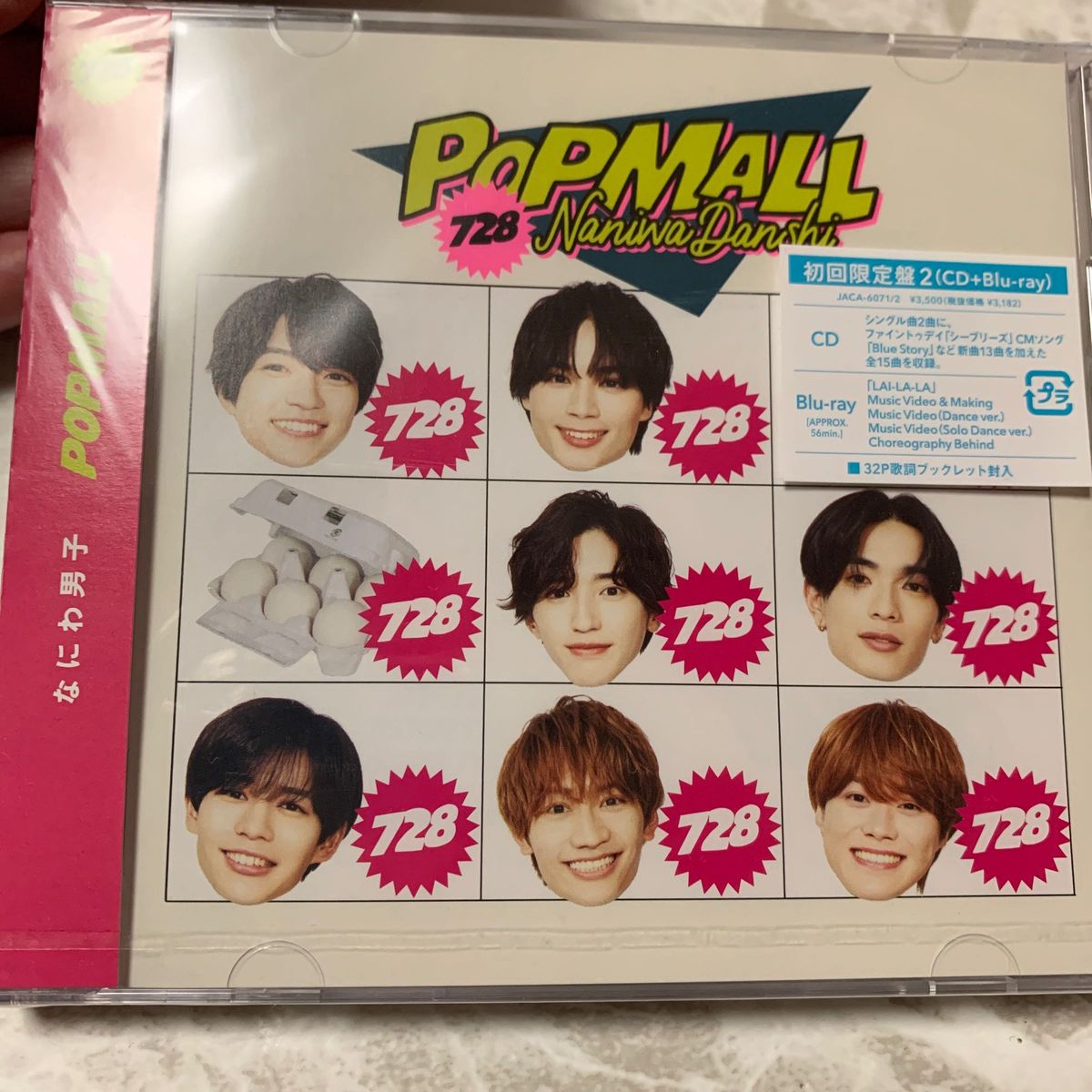 新品未開封▼初回限定盤2 Blu-ray付 なにわ男子 CD+Blu-ray/POPMALL 