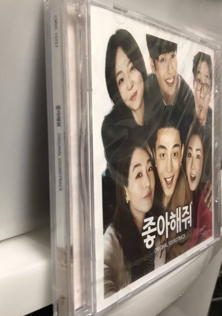 ハッピーログイン OST 韓国映画 未開封CD チェ・ジウ イ・ミヨン ユ・アイン キム・ジュヒョク カン・ハヌル イ・ソム16の画像2