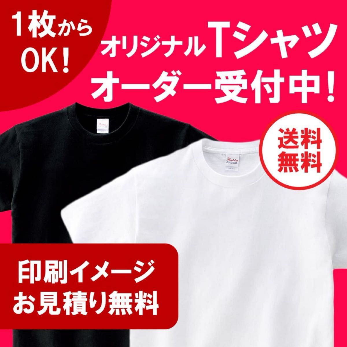 白い恋人 オリジナルTシャツ - トップス