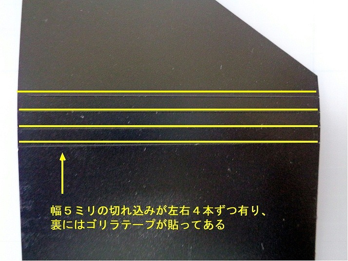 カーナビ７インチ（ワイド含む）前後用 挿し込み式日よけ（日除け）カバー（サンシェード）本体幅１８ｃｍ～２１ｃｍまで対応No4の画像4