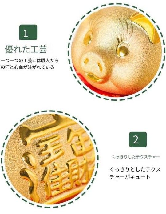 【新品・未使用】開運 金 ゴールド 豚 貯金箱 小 ミニ座布団付き