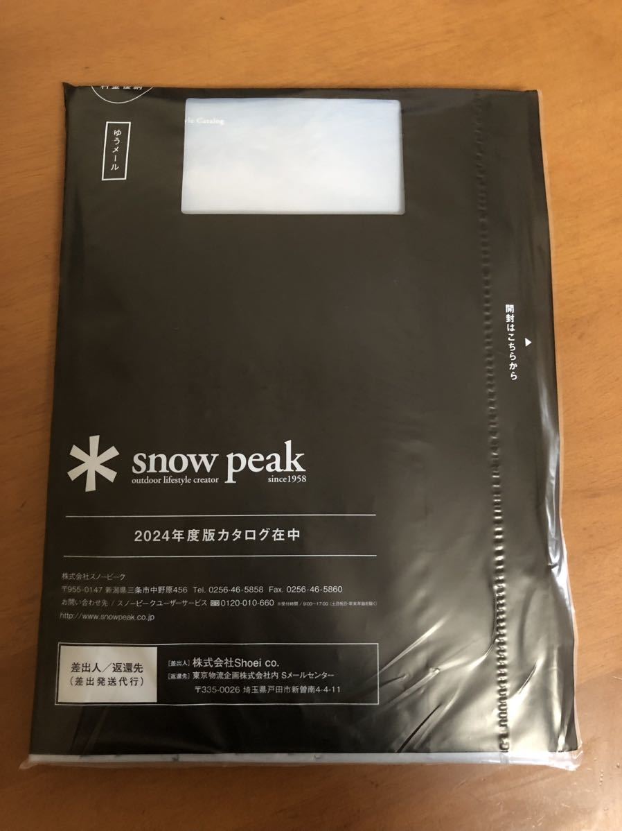 最新 新品 未読 スノーピーク 2024 カタログ アウトドア キャンプ snowpeak