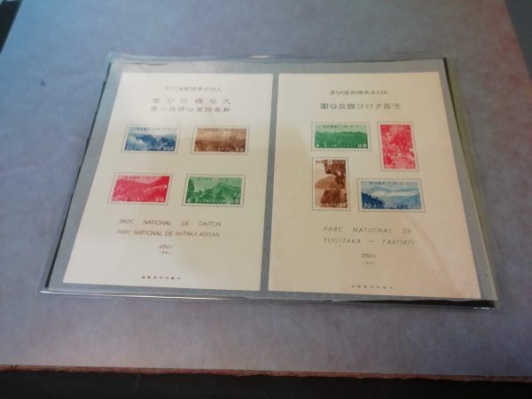 超美品★逓信省タトウ付1941★次高タロコNH・大屯新高NH★小型シート_画像1