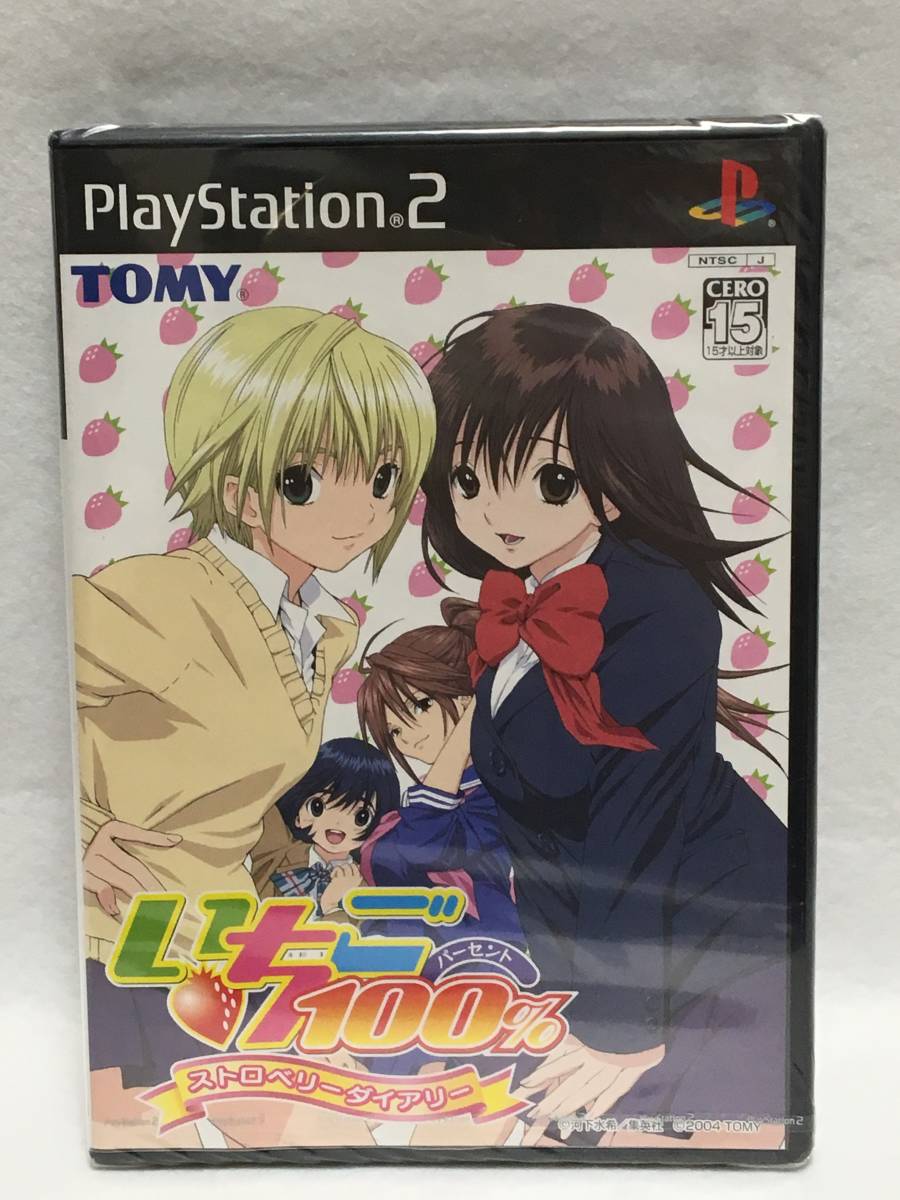 21新作モデル 新品 いちご100 ストロベリーダイアリー Ps2 Slpm 652 新品 ゲーム 在庫限りッ アウトレット Puerto Manzanillonews Mx 21新作モデル 新品 いちご100 ストロベリーダイアリー Ps2 Slpm 652 新品 ゲーム 在庫限りッ アウトレット Puerto Manzanillonews Mx