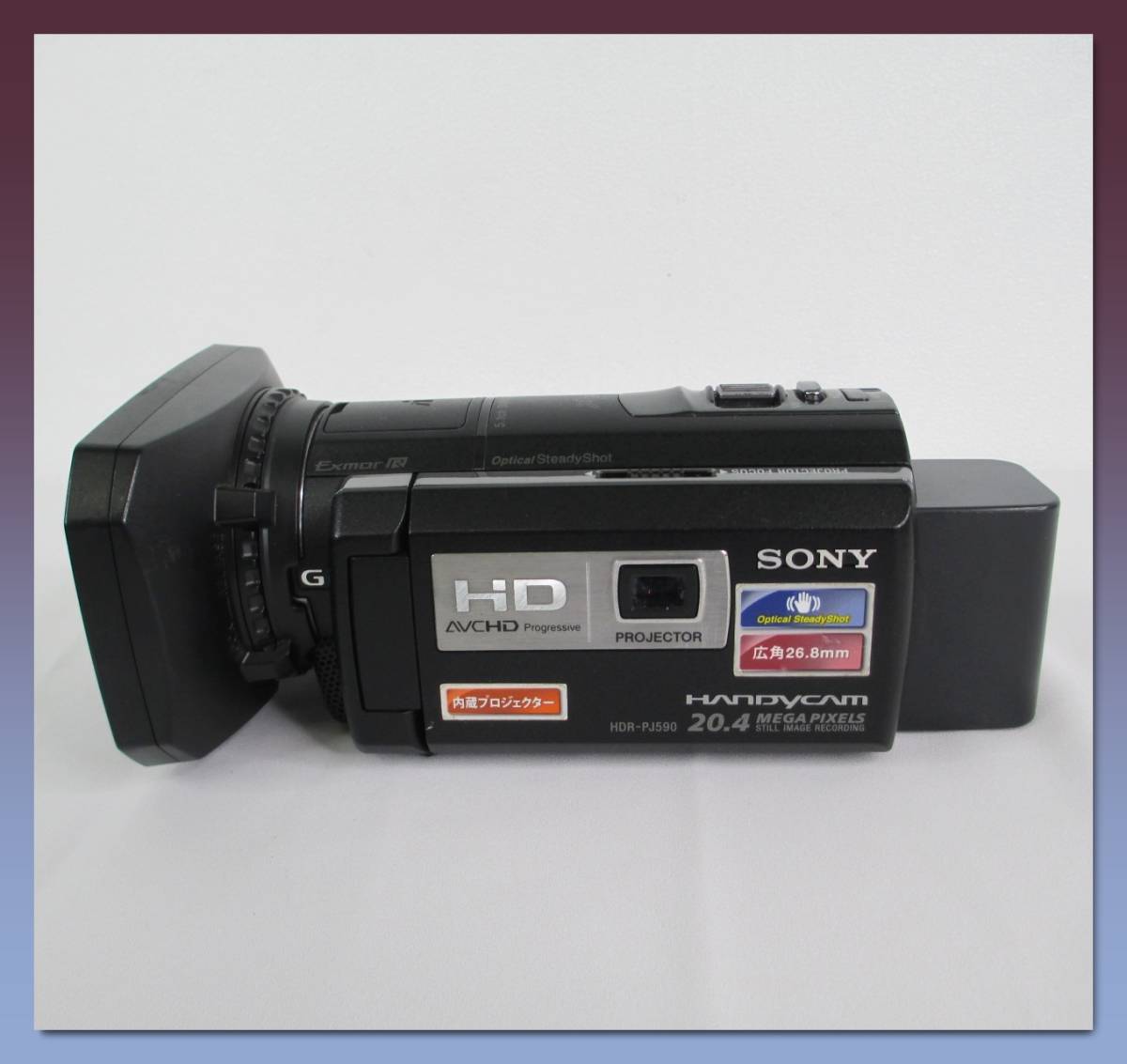 D-1【中古】 ② SONY　デジタルビデオカメラ Handycam ハンディカム　2012年製　HDR-PJ590V_画像1