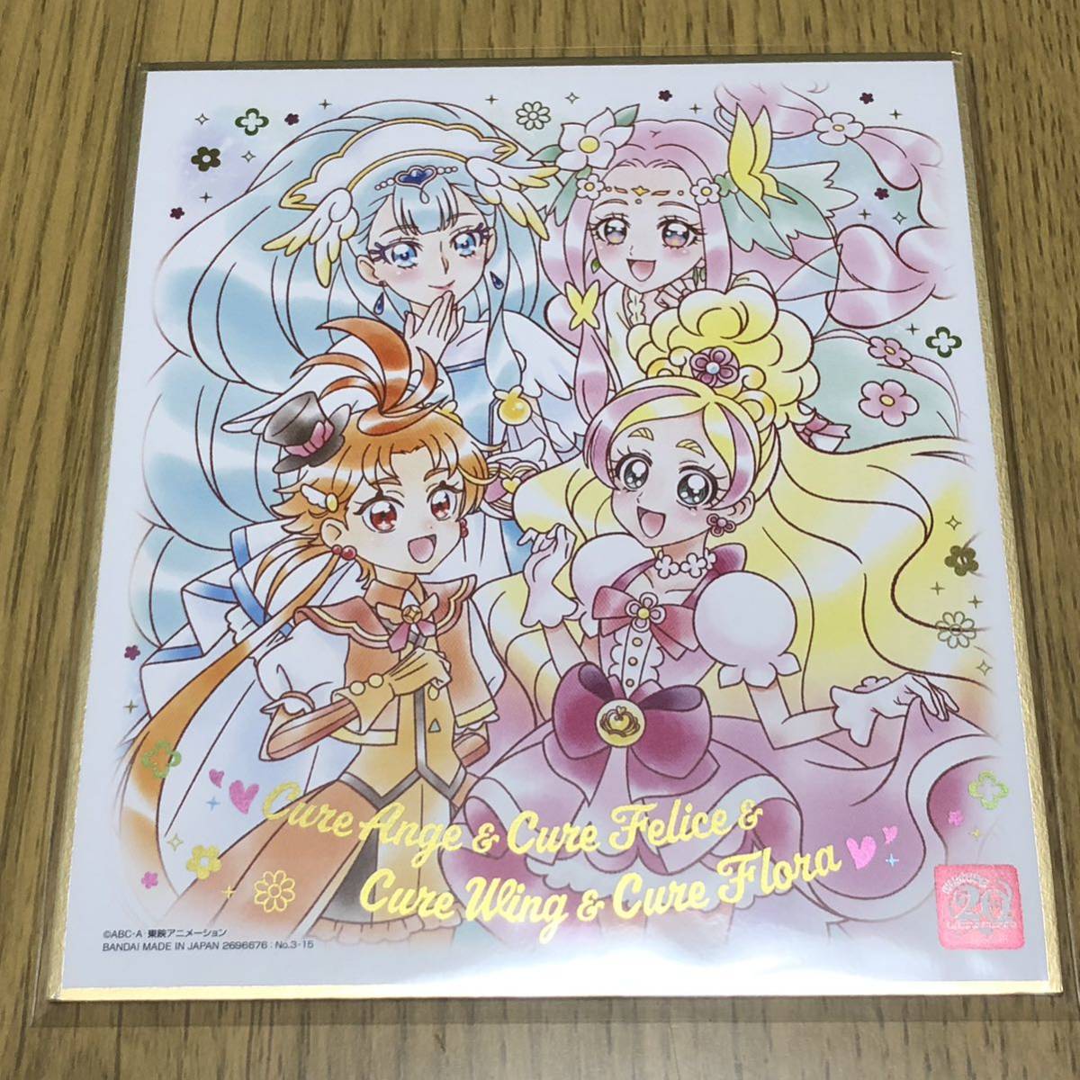 プリキュア 色紙ART 20周年special3 キュアアンジュ キュアフェリーチェ キュアウィング キュアフローラ_画像1