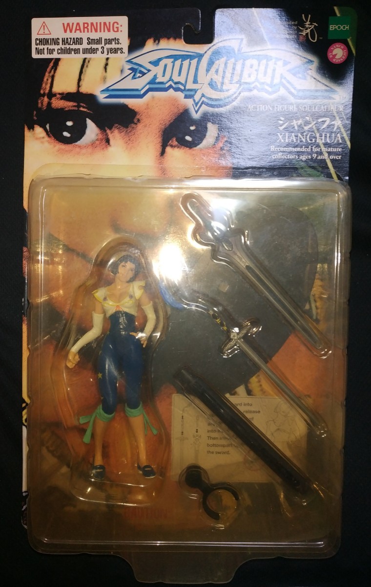 シャンファ ソウルキャリバー エポック フィギュア SOULCALIBRE Xianghua figurineの画像1