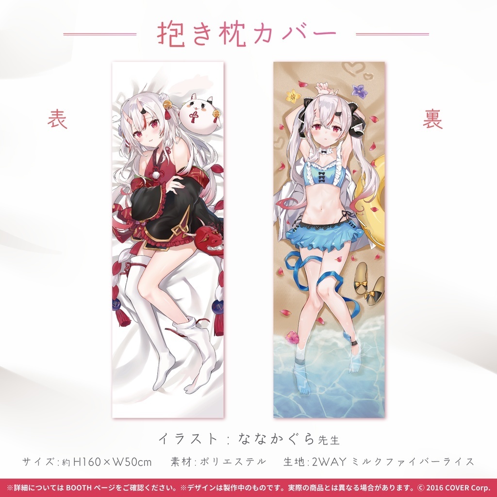 直筆サイン 百鬼あやめ 活動三周年記念 フルセット 数量限定ver 直筆サイン 百鬼あやめ 活動三周年記念 フルセット 数量限定ver