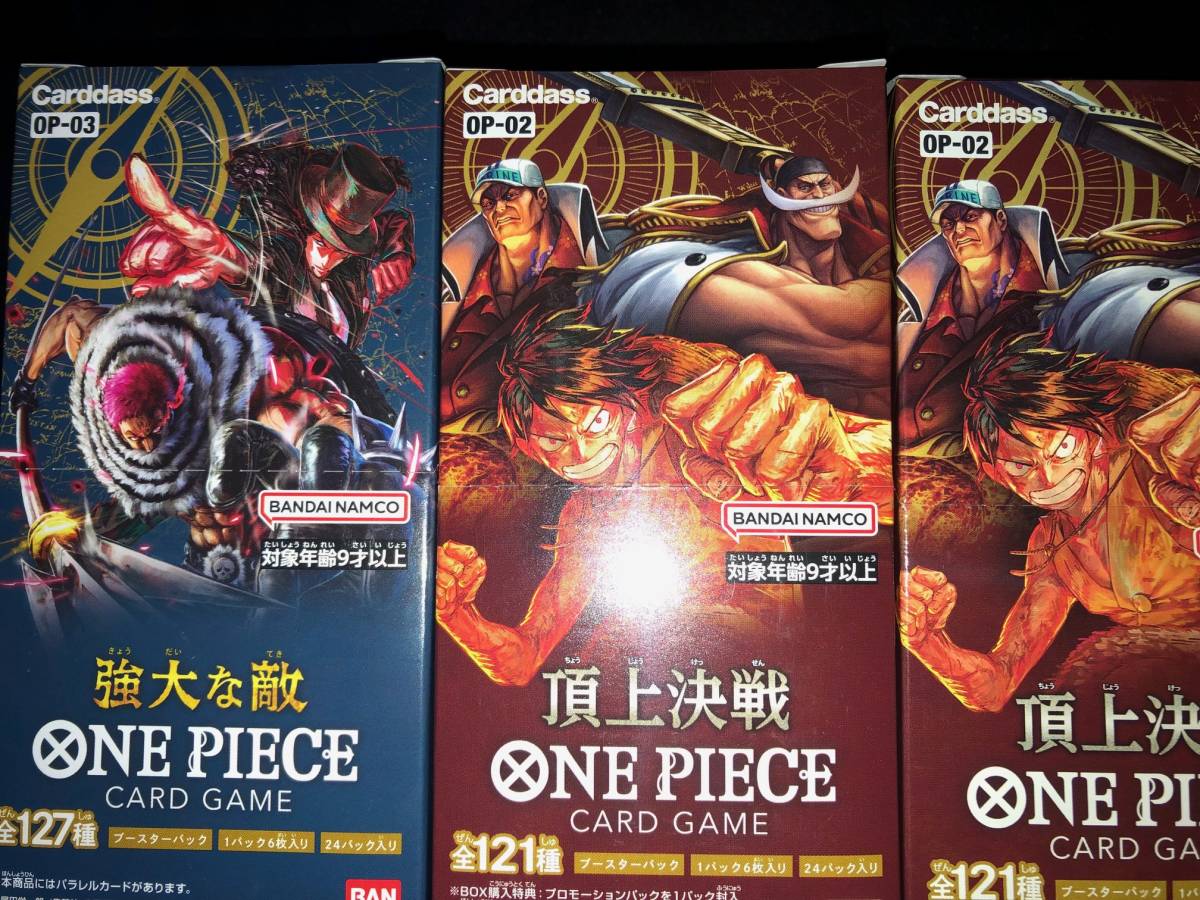 3boxセット ONE PIECEカードゲーム 頂上決戦【OP-02】ONE PIECEカードゲーム 強大な敵[OP-03] ワンピース カードゲーム ワンピカ