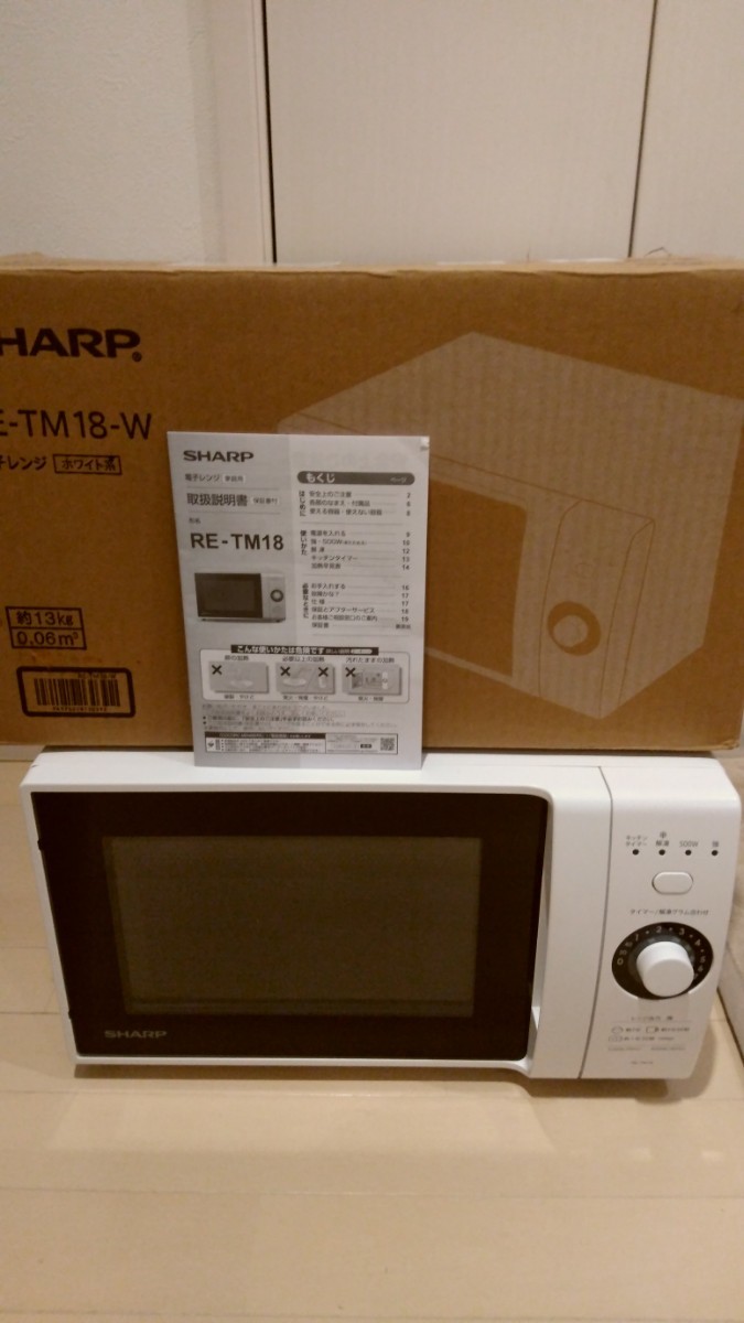 　SHARP シャープ(SHARP) RE-TM18-W(ホワイト) 単機能レンジ 　新品中古 　電子レンジ_画像1