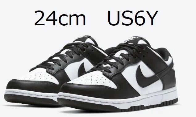 24cm Nike GS Dunk Low パンダ White / Black US6Y ナイキ ダンク ロー