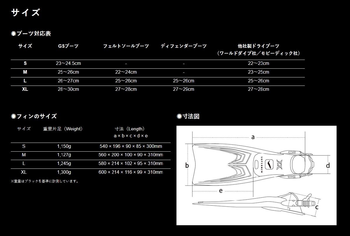 USED GULL ガル スーパーミューXX フィン サイズ:L(26-27cm) スプリングストラップ付 ランク:AA スキューバダイビング用品 [N56797]_画像6