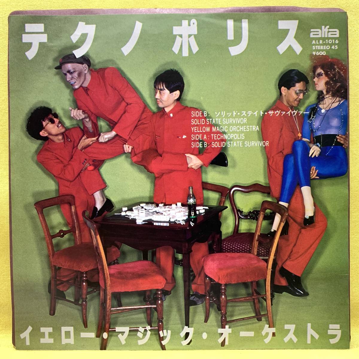 ■YMO■テクノポリス/ソリッド・ステイト・サヴァイヴァー■'79■イエロー・マジック・オーケストラ■即決■EPレコード_画像1