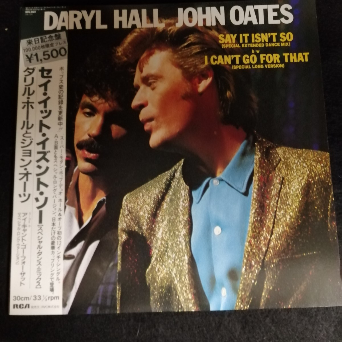 C12 中古LP 中古レコード ダリルホールとジョンオーツ セイイットイズントソー 帯付国内盤 RPS -1001 DARYL HALL with JOHN OATESの画像1