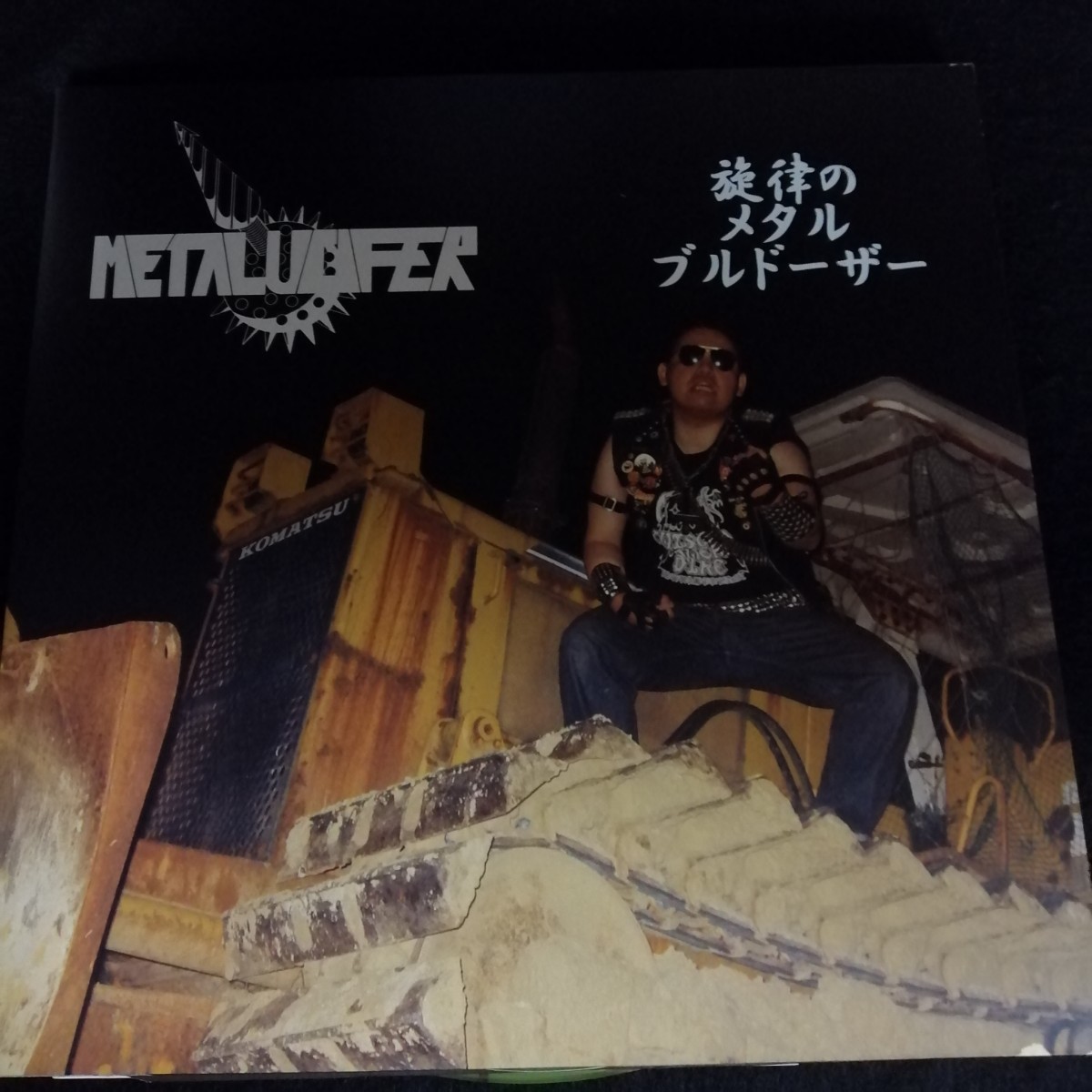 C12 中古LP 中古レコードMETALUCIFER heavy metal bulldozer ANTI-GOTH165 US盤 4LP スプラッタービニール ジャパメタ　DVD 欠品_画像1