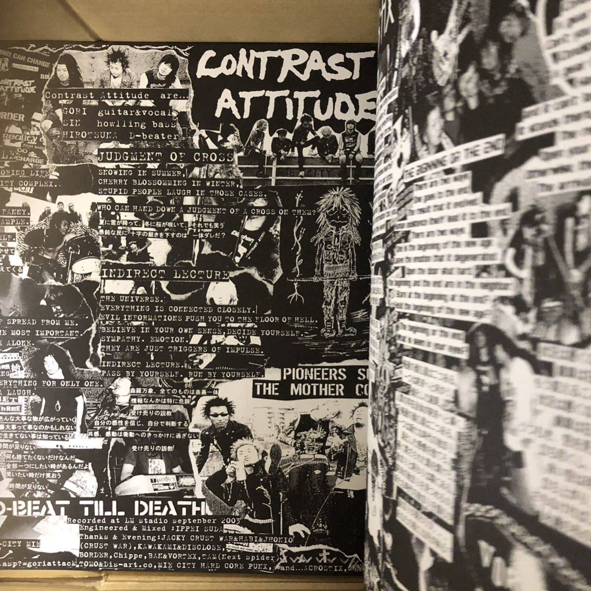 C12 中古LP 中古レコード Contrast Attitude Acrostix Now The World Is From ChaosToAnotherMoreChaosAwave クラストコアハードコア日本盤_画像3