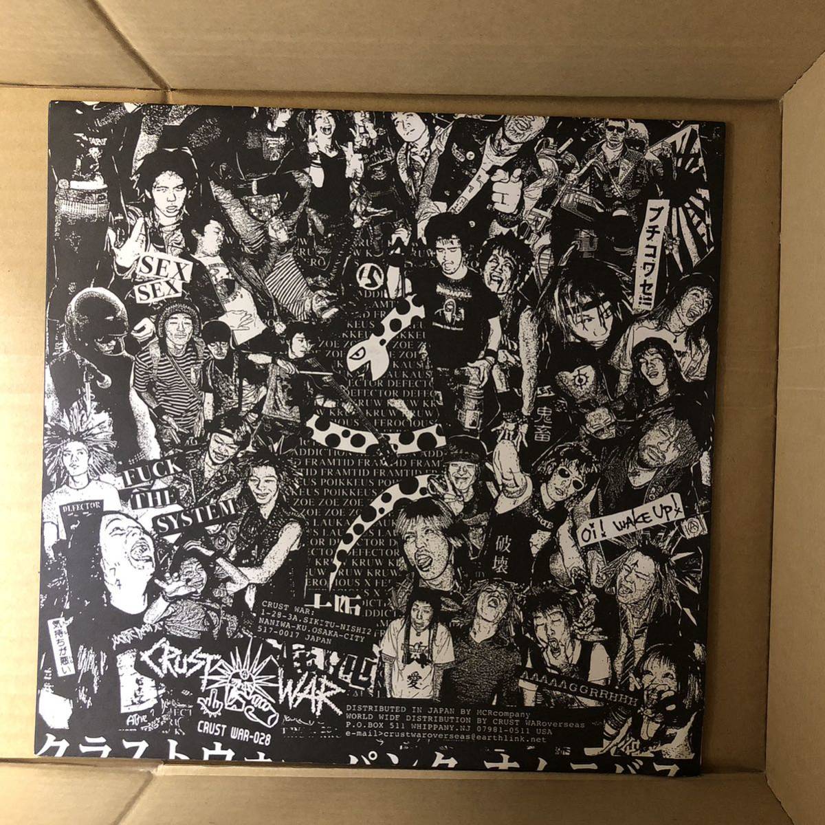 C12 中古LP 中古レコード 混沌難聴大虐殺 Konton Damaging Ear Massacre オムニバス ハードコア/パンク 日本盤_画像2