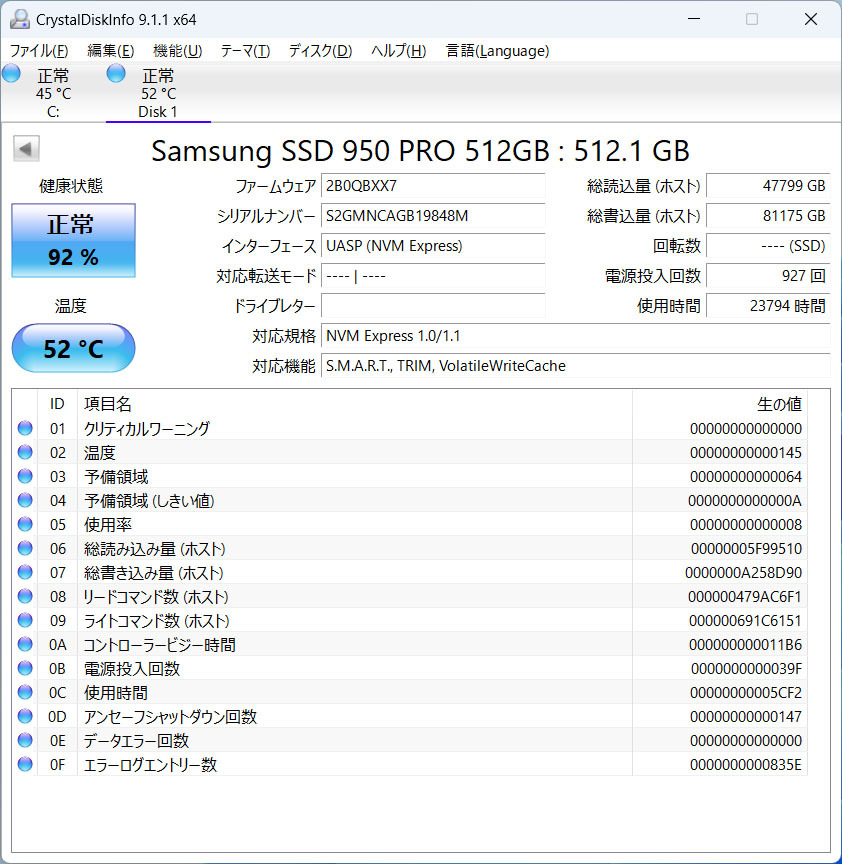 Samsung SSD詰め合わせ（Samsung SSD 950 PRO他、ラベル無）_画像3