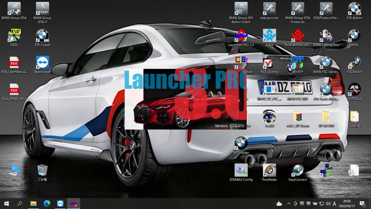 2024最新Windows11 BMW ICOM専用ISTA+ 完全日本語セットアップSSDインストールPC＋診断ケーブル コーディング SMG VANOS FRM CAS ESYS_画像10