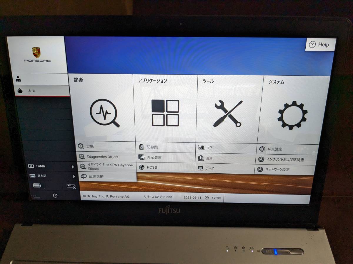 2024PORSCHE PIWIS V42&amp;2024BMW dealer diagnosis machine ISTA+ Japanese edition VCI+ICOM NEXT PC set SSD2TB coding Porsche /BMW/MINI