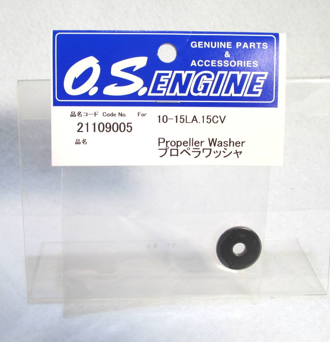 ☆OS 10-15LA.15CV プロペラワッシャー☆キャブレター エンジン ヘリコプター 飛行機 グロー オーバーホール 小川精機_画像1