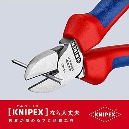 クニペックス KNIPEX 002009V01 プライヤーセット レッド_画像3