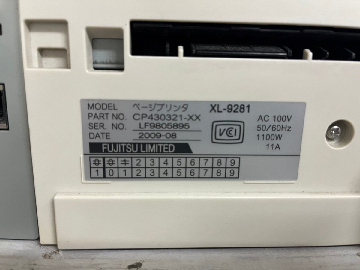 8433* Fukuoka departure pickup OK fujitsu laser printer -XL-9281 electrification verification only junk 