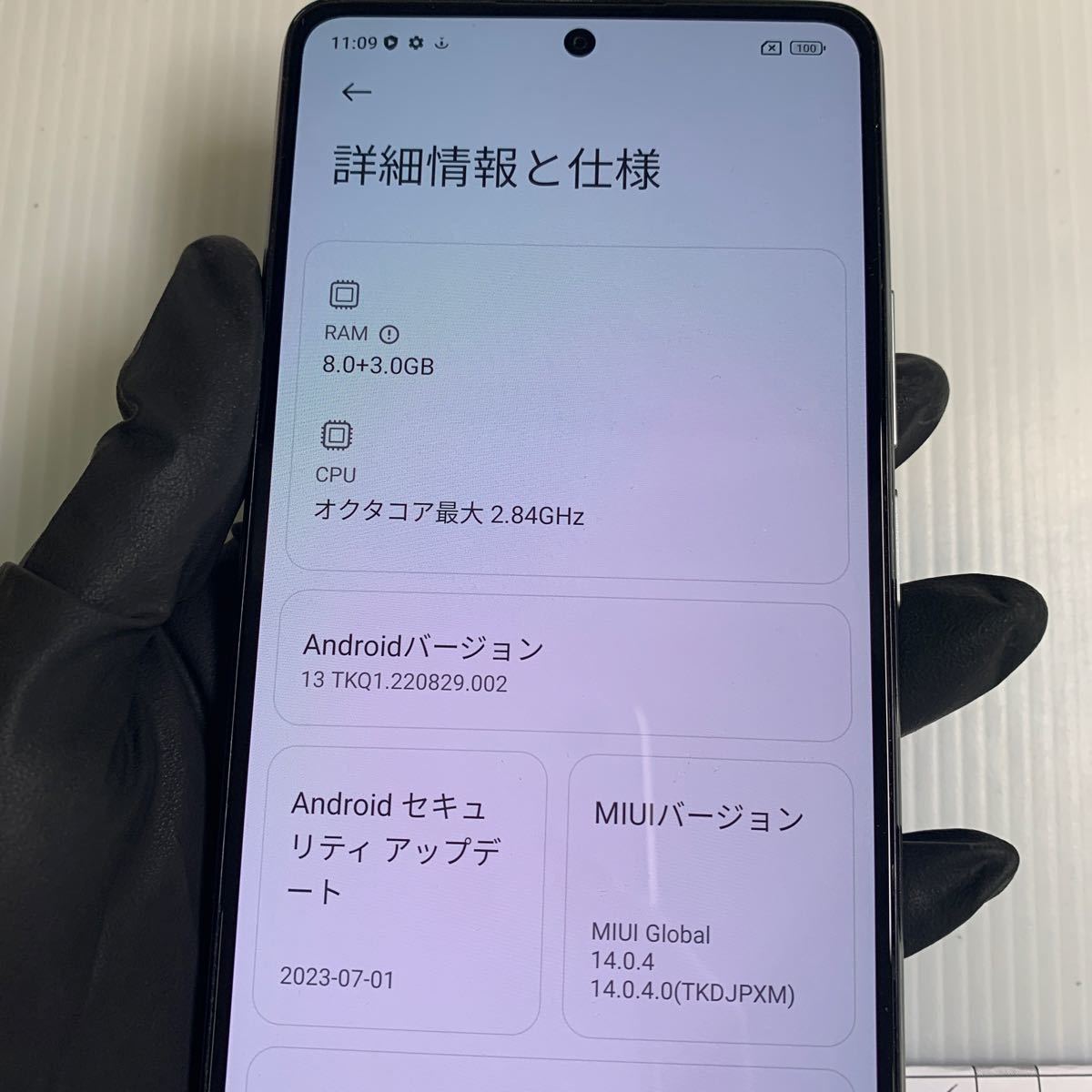 【安心補償】【SIMフリー】 Xiaomi 11T Pro　1211-328_画像6