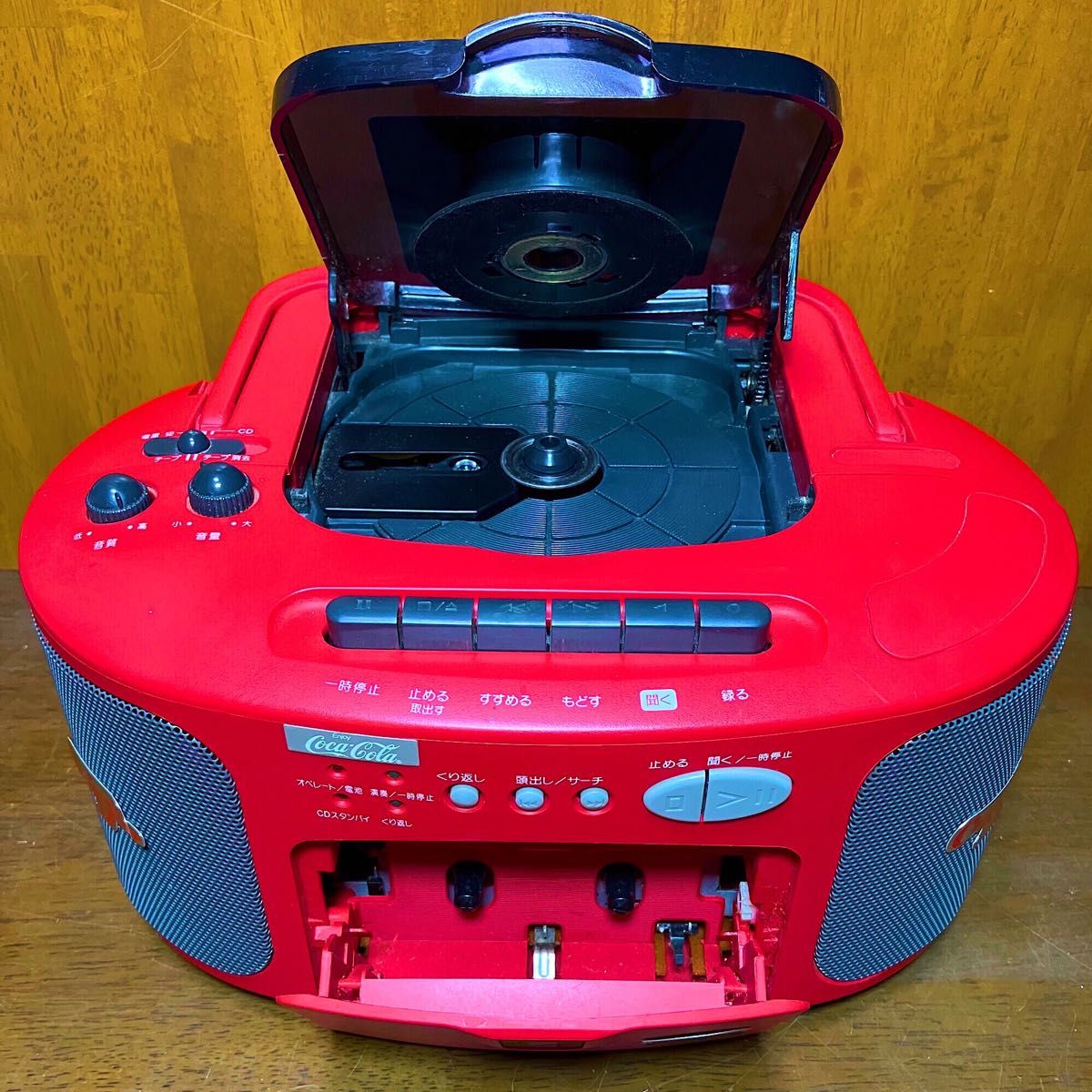 コカコーラ懸賞 ステレオ CD カセット レコーダー 非売品|Yahoo コカコーラ懸賞 ステレオ CD カセット レコーダー 非売品|Yahoo