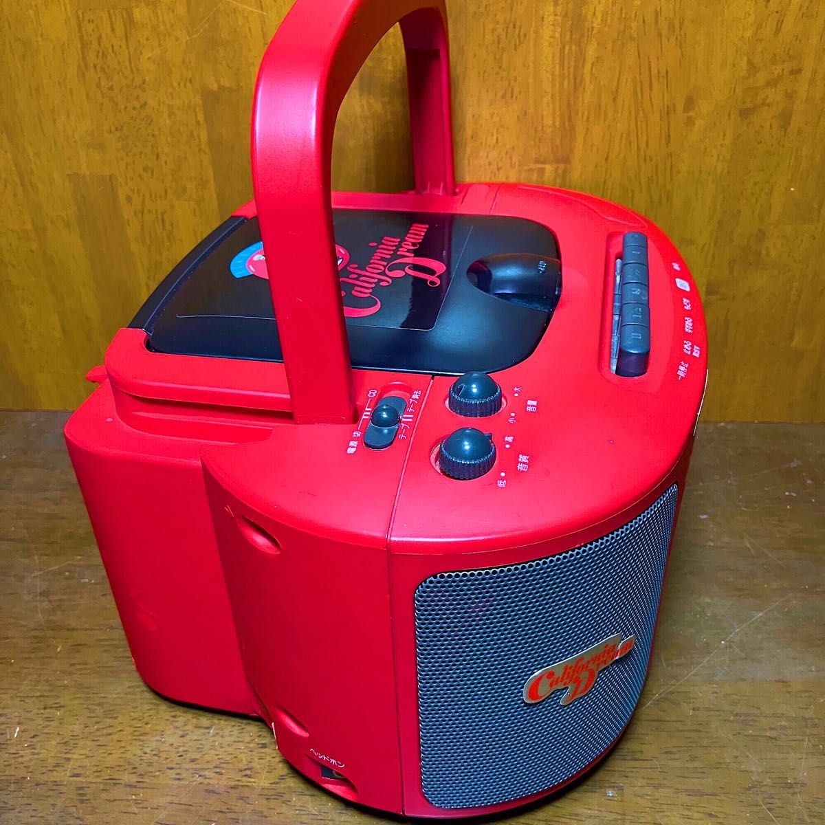 コカコーラ懸賞 ステレオ CD カセット レコーダー 非売品|Yahoo コカコーラ懸賞 ステレオ CD カセット レコーダー 非売品|Yahoo