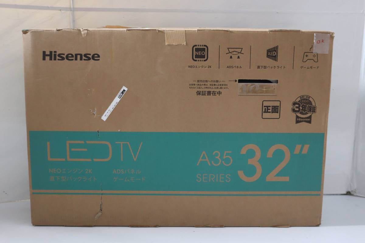 S0179(4) Y【未使用】 Hisense ハイセンス 32型ハイビジョン液晶テレビ　32A35G 2023年製 リモコン 付(size 150)_画像1